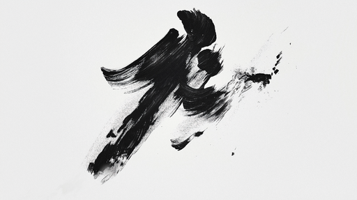 Papier peint calligraphie japonaise Style minimaliste